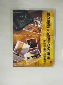 【露天書寶二手書T5/攝影_ZIR】數位攝影與托斯卡尼的邂逅_原價680_許明玉