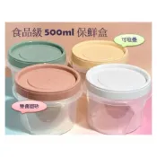 (店+)食品級 PP 透明保鮮盒 水果零食保鮮盒 水果盒 野餐盒 可微波 可冷藏 可堆疊