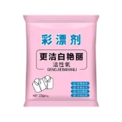 (店+)【COLOR ME】袋裝活氧彩漂劑 20包/組(彩漂粉 漂白劑 漂白粉 彩漂粉 還原劑 去污漬 家用漂白劑 去污彩漂粉 去漬 去黃)