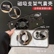 磁吸支架 冰晶盾四角防摔殼 OPPO A6S A6X A5 A3 Pro A3X A79 A38 A78 A77 A98