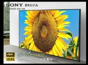 SONY 原裝 3D-55吋型液晶電視 KDL-55X7000D(二手電視專賣店)-201
