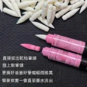 【三聯發票】新款直液式丙烯馬克筆替換筆頭 廣納軟頭筆尖 通用配件 替換  筆頭更換 辦公書寫工具必備 ZWYP