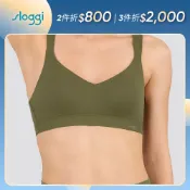 sloggi-GET ACTIVE 2.0簡約時尚運動系列 無鋼圈V領內衣 千歲綠