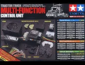 萬象遙控模型  TAMIYA 56511田宮 1/14 拖車專用 MFC-01全效聲光震動套件組