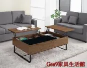 蘆洲巨林家具館..加德爾4尺多功能大茶几(特價中)-CM*220-1..台北地區免運費!!