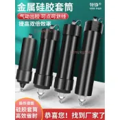 【可開發票】點膠機 膠筒 330CC 牙膏膠 300ML/704硅膠套筒 打膠機針筒 玻璃膠 牙膏筒
