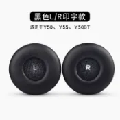 協貿國際日用品生活9館 凱利龍愛科技AKG Y50 Y55 Y50BT 耳機套海綿套耳棉耳罩耳套皮套