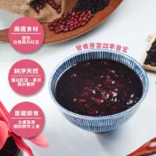 【 銀座杏子】紅豆紫米粥(310g/包)X20入 常溫 免運 限宅配
