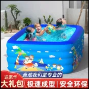 【免運】灣現/貨 嬰兒寶寶超大成人洗澡池加厚家用兒童超厚特厚耐用游泳池水池充氣