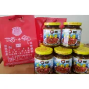 (新鮮) 珍豪佳 xo干貝醬 澎湖名產 澎湖干貝醬