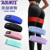 AOLIKES 彈力帶 阻力帶 練臀圈 室內 運動 加寬 防滑 彈力 翹臀 健身 深蹲 瑜珈 拉伸帶