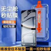 玻璃保護貼 抗藍光秒貼 VIVO Y28S Y100 Y03 Y38 Y36 Y27 Y55S Y72 Y52 Y21
