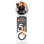 【台塑生醫】Dr's Formula510油你真好柔亮潤澤精華油150ml (效期2027.05)