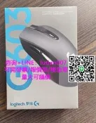 羅技G603 無線滑鼠 電競遊戲 藍芽雙模 高效省電 可議價 LOL APEX 專用