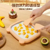 限時下殺可愛熊炒冰機家用小型炒酸奶機神器兒童迷你家庭版厚切免插電品牌限定