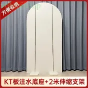附發票~ KT板展架 KT板支架 注水底座拱門架子戶外乳膠氣球門底座訂婚宴結婚支架