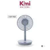 【sOlac｜DC 10吋遙控行動風扇】輕巧好移動 遙控擺頭 強風低噪 有線供電款 SFT-F07_Kimi極美職人推薦