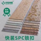 🔥熱銷🔥鎖釦地板  卡扣地板  式防水加厚耐磨家用5mm人字拼石塑膠石晶地板