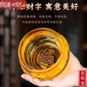 💰玄和緣堂💰招財黃水晶琉璃客廳辦公開業擺件家居裝飾品聚寶盆聚寶盆家用財神0818 招財進寶 風生水起 招財流水