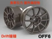 ART9080 RC-ART SSR GTX01 限定高牽引力 RC漂移輪轂 古銅色 6mm【吉星新產】