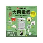 (店+)【Kenelephant】正版現貨 大同電鍋 迷你收藏 扭蛋 / 台灣版 日本版 包子 微縮模型 迷你模型