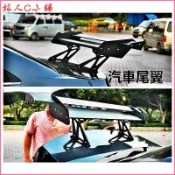 可開發票汽車尾翼通用尾翼三廂免打孔打孔鋁合金尾翼GT翼夾式改裝 汽車改裝尾翼