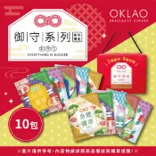 【歐客佬】御守系列精品掛耳咖啡禮盒｜10包入・附提繩｜濾掛咖啡 伴手禮 送禮推薦