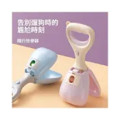 (店+)跨境爆款遛狗神器寵物便攜式外出撿屎自帶拾便袋寵物狗狗拾便器