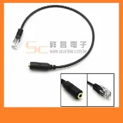 【祥昌電子】電腦耳機轉電話耳機 電話耳機轉四極手機耳麥 RJ9轉3.5mm 四極手機耳麥 (單條)