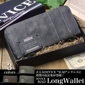 ：諾諾：  DEVICE MAD 復古軍事風皮革長夾｜8卡位+票據收納｜男用長夾 日本代購 DPG60058