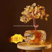 🔥臺中出貨🔥紫南宮過爐 開光天然水晶財樹可愛辦公室車載招財擺件辦公桌家用金錢樹旺宅