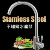 單孔冷熱水龍頭-傘彎 不銹鋼拉絲水龍頭 復古龍頭 洗臉盆龍頭 彎彎型水槽水龍頭 台灣現貨【AI425】