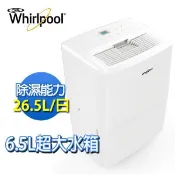 (福利品)Whirlpool惠而浦 26.5公升除濕機 WDEE60AW 能效4級