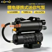 時悅商行 【台灣公司】小魔行動式鋰電空壓機迷你揹負式小型氣泵充電空壓機迷你打氣泵