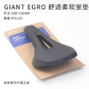臺灣現貨GNT捷安特腳踏車女款作墊XT細裂地公路車鞍作房誰透氣單車作