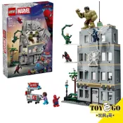 樂高LEGO SUPER HEROES 超級英雄 MARVEL 漫威 蜘蛛人和綠巨人浩克的精采激戰 玩具e哥 76350