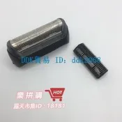 樂拼購🔥(可開發票/報價單）【優選現貨】Braun/百靈剃須刀刮鬍刀190S 190S-1 180S 170 170S