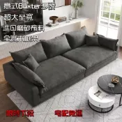 (店+)『限時下殺』佈藝沙發 超寬坐深 大戶型客廳沙發 意式極簡乳膠沙發 磨砂佈沙發  三四五人座沙發 進口磨砂絨佈
