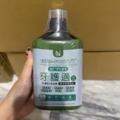 現貨🔥｜當日出貨｜NEW LIFE UC+PLUS®牙護適牛樟芝X外泌體清新淨味漱口水（瑪黛茶萃）500ml
