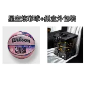 (店+)盒裝 Wilson星空炫彩籃球 台灣現貨  七號籃球 室外籃球 室內籃球 男生生日禮物 籃球 curry R82