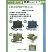 7-11 Porter個性證件零錢包-黑色/Porter零錢包/Porter證件包