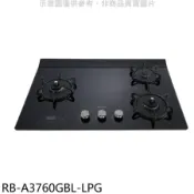 林內【RB-A3760GBL-LPG】檯面式緻溫玻璃三口爐左單口瓦斯爐(全省安裝)(陶板屋券1張)