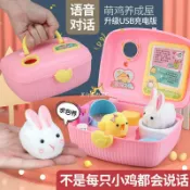 全球選品1館 生活百貨 可愛小雞養成屋寵物兒童戶外玩具切切樂過家家玲女童女孩生日禮物
