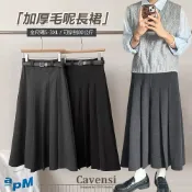 (店+)【Cavensi】S-3XL 加大厚磅毛呢料傘裙 挺面西裝裙版型(附皮帶) 大尺碼長裙 加厚 秋冬 保暖 半身裙 26T