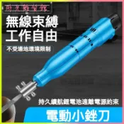 電動小銼刀往復式金屬打磨工具搓鐵錯刀機戳刀鋼銼木工銼子電挫刀 電動小銼刀 搓鐵錯刀機戳刀 鋼銼木工銼子電挫刀 去毛刺銼刀