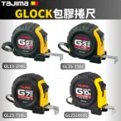 五金金金 TAJIMA田島包膠捲尺2米 GL13-20BL 3.5米GL16-35BL 10米GL25100BL
