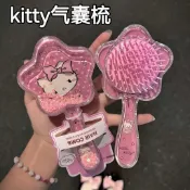 ✨台灣出貨✨HelloKitty 卡通可爱 少女心 顺发梳 按摩气垫 梳子 便捷梳子 不會打結的梳子 防靜電梳 魔法梳