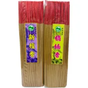 ❰ 添好運 ❱🔻好香不一定好貴🔥梢楠香(山)、檀香 一斤【一尺3、一尺6】線香 拜拜 立香 敬獻 招財 祈福 開運