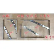 “ 瑋庭五金 “【活動 可拆式三角架】活動式三角架 白鐵 不鏽鋼 台灣製 L型支撐架 6“ 8“ 10“ 12“ 英吋