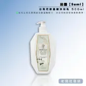 【正貨+發票】Sumi 山茶花胺基酸沐浴乳 500ml 法國製｜山茶花香氛 胺基酸清潔 溫和保濕【老闆批發網】